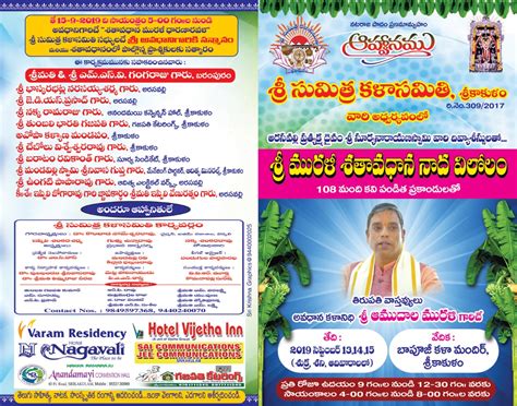 నిఘంటుశోధన .